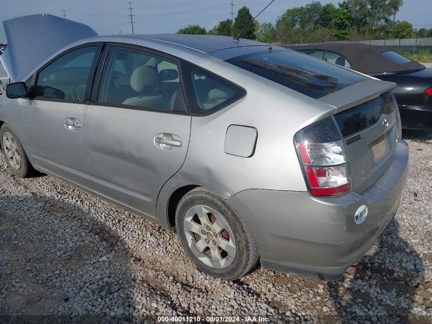 2005 Toyota Prius VIN: JTDKB20U957023843 Lot: 40011210