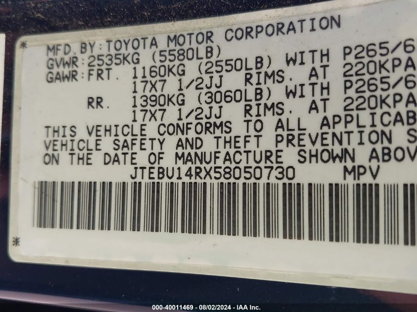 2005 Toyota 4Runner Sr5 V6 VIN: JTEBU14RX58050730 Lot: 40011469