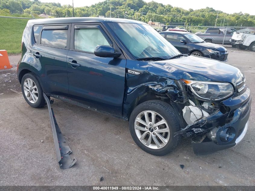 KNDJP3A57H7419512 2017 Kia Soul +