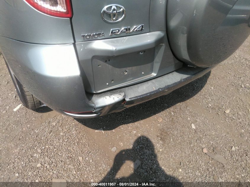 2008 Toyota Rav4 Limited VIN: JTMBD31V086075024 Lot: 40011957