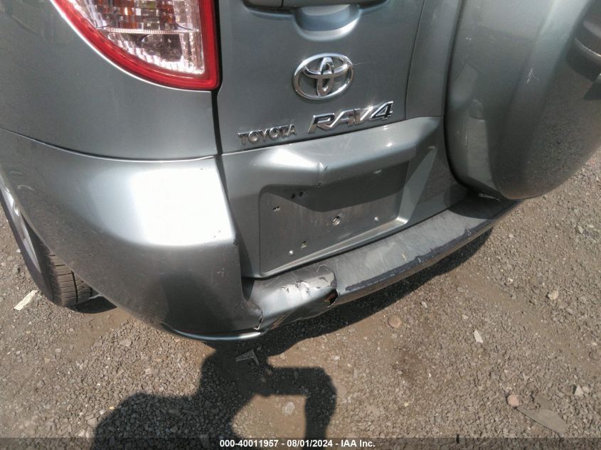 2008 Toyota Rav4 Limited VIN: JTMBD31V086075024 Lot: 40011957