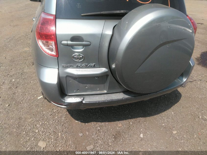 2008 Toyota Rav4 Limited VIN: JTMBD31V086075024 Lot: 40011957