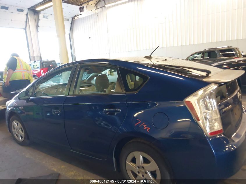 2011 Toyota Prius Two VIN: JTDKN3DU5B1439779 Lot: 40012145