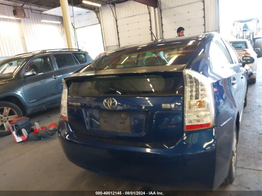 2011 Toyota Prius Two VIN: JTDKN3DU5B1439779 Lot: 40012145