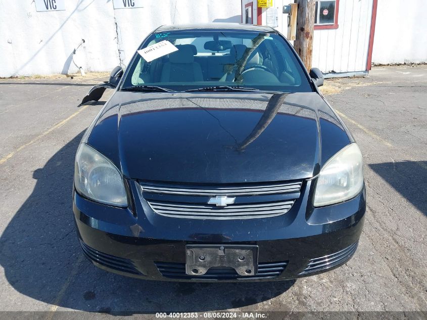 2009 Chevrolet Cobalt Ls VIN: 1G1AS58H597124929 Lot: 40012353