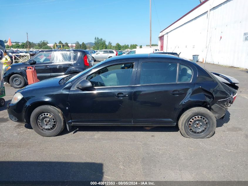 2009 Chevrolet Cobalt Ls VIN: 1G1AS58H597124929 Lot: 40012353