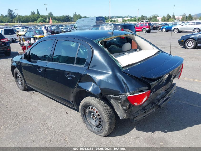 2009 Chevrolet Cobalt Ls VIN: 1G1AS58H597124929 Lot: 40012353