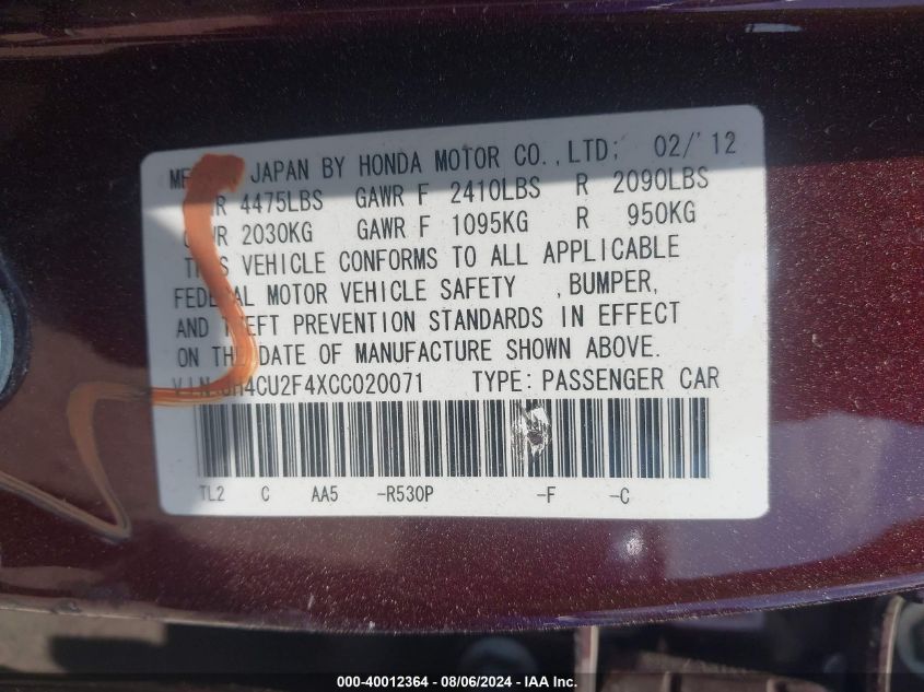 JH4CU2F4XCC020071 2012 Acura Tsx 2.4