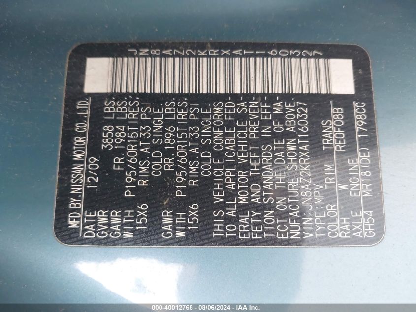 2010 Nissan Cube 1.8S VIN: JN8AZ2KRXAT160327 Lot: 40012765