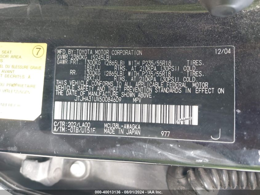 2005 Lexus Rx 330 VIN: JTJHA31UX50084609 Lot: 40013136