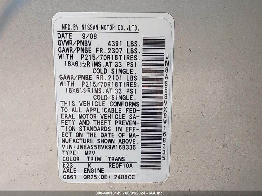 2009 Nissan Rogue S/Sl VIN: JN8AS58VX9W168335 Lot: 40013149