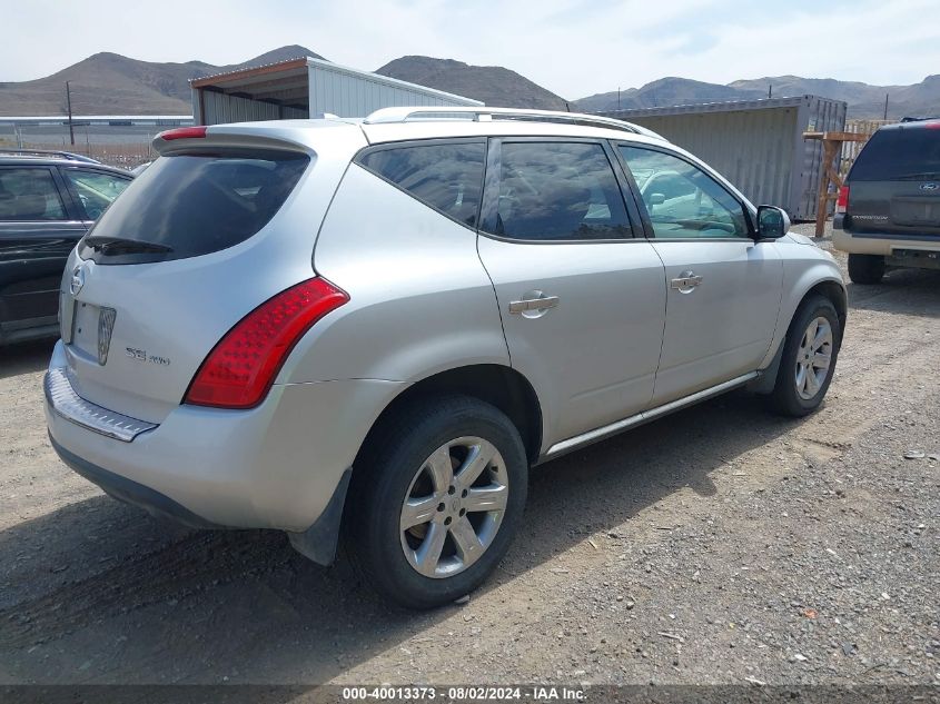 2006 Nissan Murano Se VIN: JN8AZ08W86W535137 Lot: 40013373