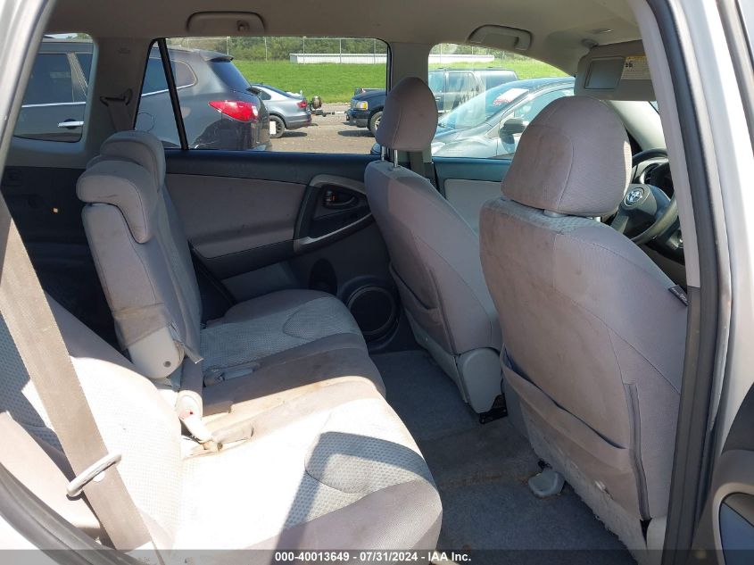 2008 Toyota Rav4 VIN: JTMZD33V686053170 Lot: 40013649