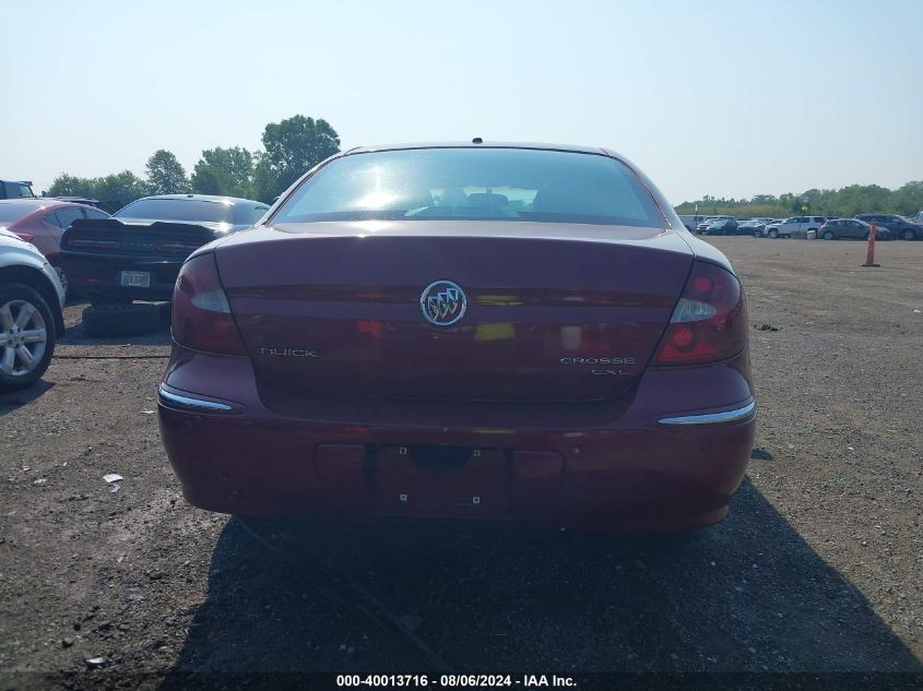 2005 Buick Lacrosse Cxl VIN: 2G4WD532351316234 Lot: 40013716