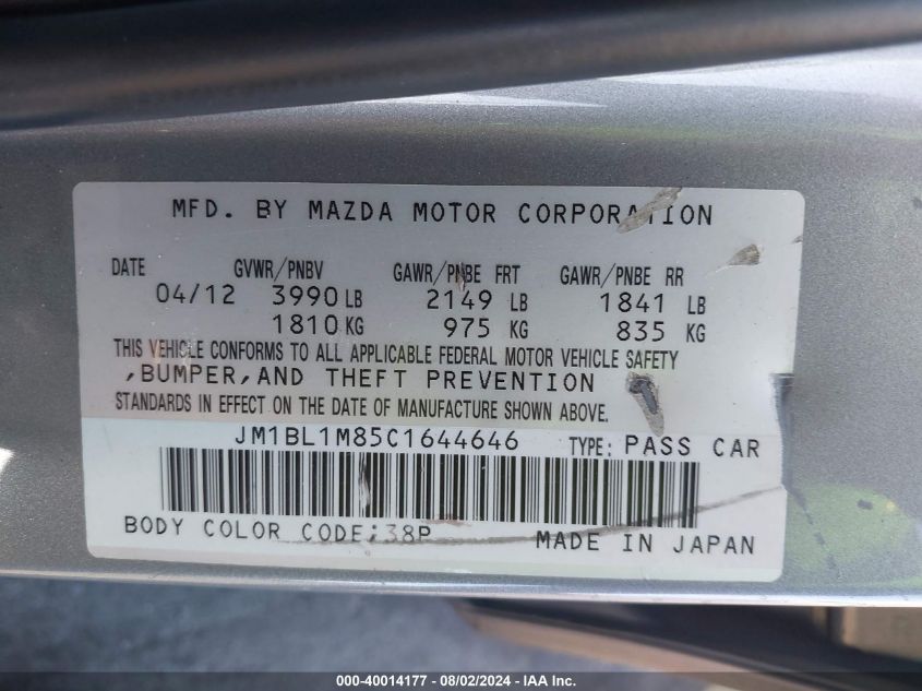 2012 Mazda Mazda3 I Grand Touring VIN: JM1BL1M85C1644646 Lot: 40014177