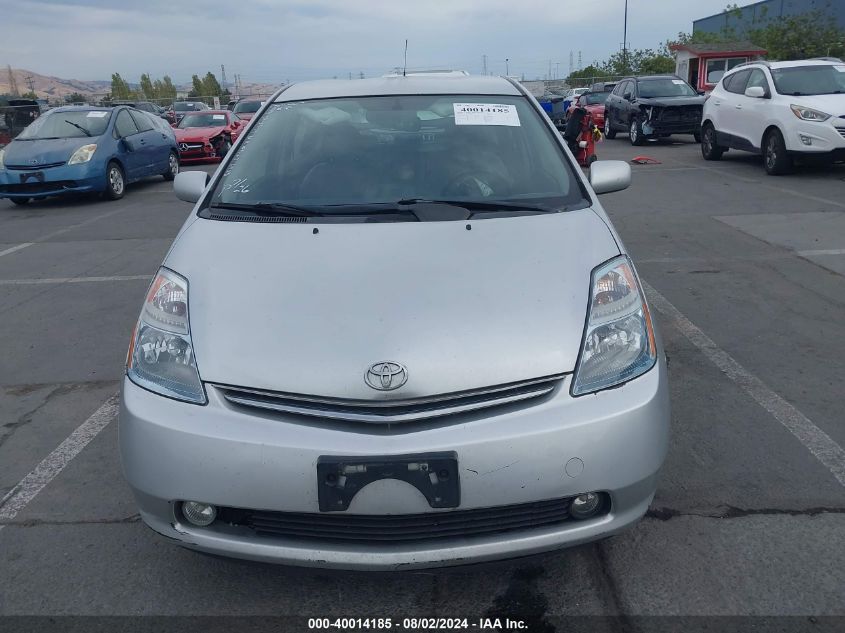 2006 Toyota Prius VIN: JTDKB20U067068798 Lot: 40014185