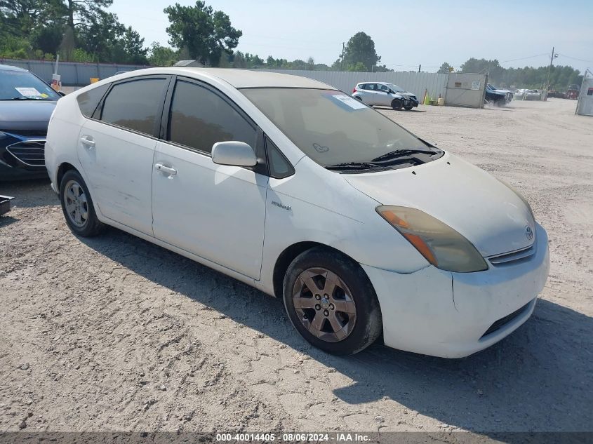 2008 Toyota Prius VIN: JTDKB20U887729903 Lot: 40014405