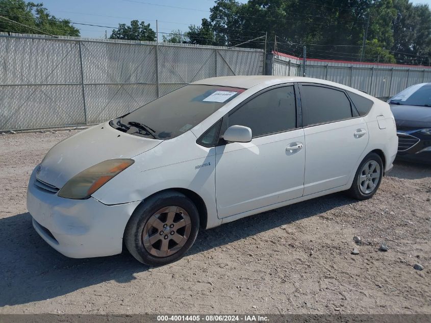 2008 Toyota Prius VIN: JTDKB20U887729903 Lot: 40014405