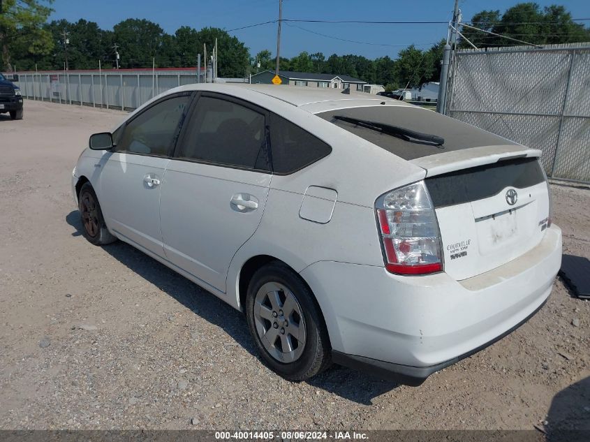 2008 Toyota Prius VIN: JTDKB20U887729903 Lot: 40014405