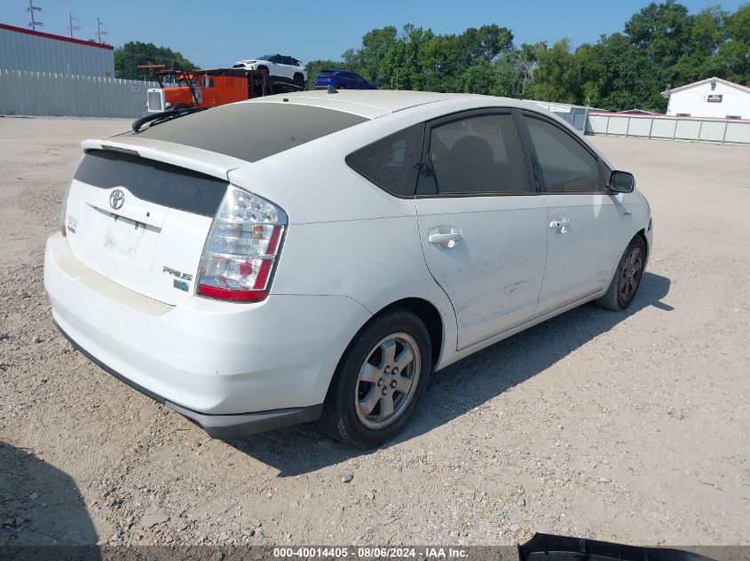 2008 Toyota Prius VIN: JTDKB20U887729903 Lot: 40014405