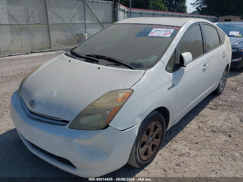 2008 Toyota Prius VIN: JTDKB20U887729903 Lot: 40014405