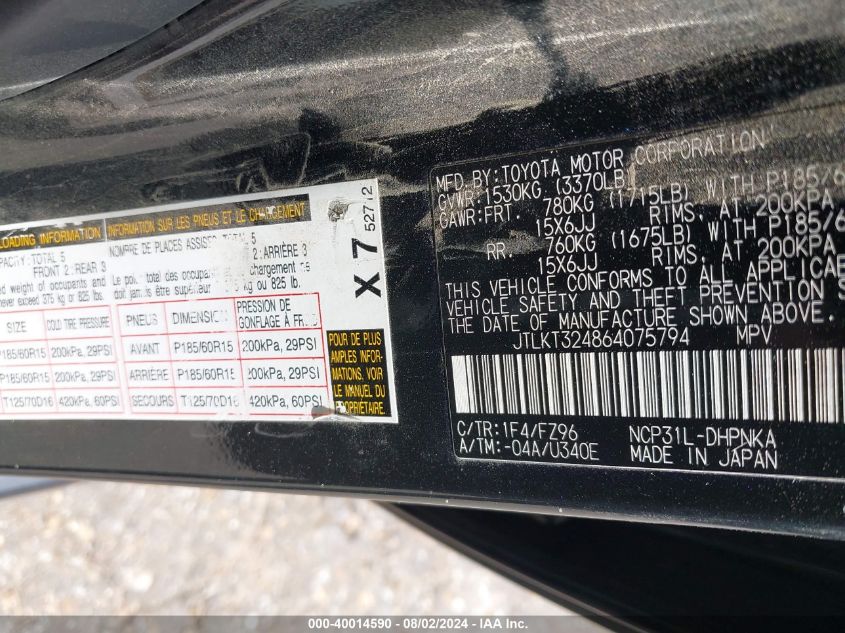 2006 Scion Xb VIN: JTLKT324864075794 Lot: 40014590