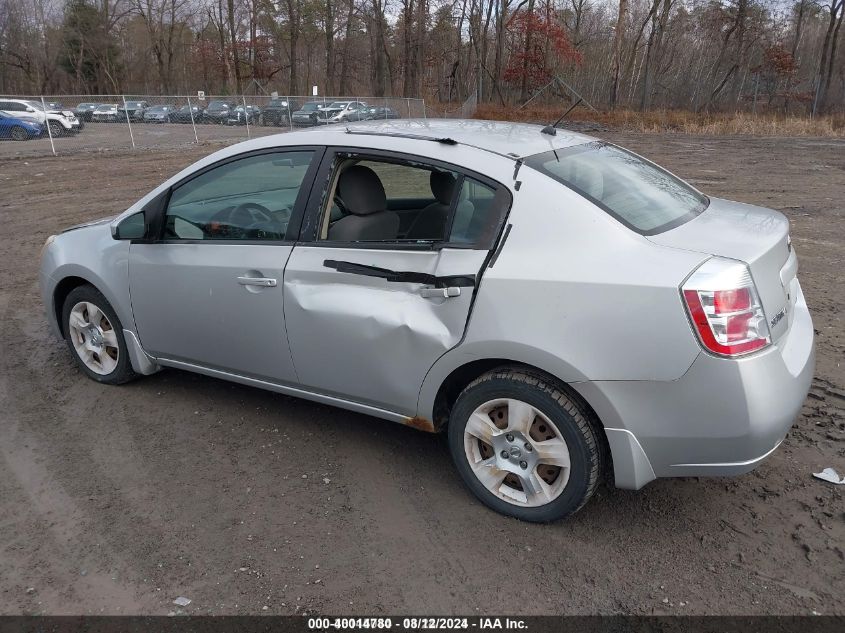 2008 Nissan Sentra 2.0S VIN: 3N1AB61E08L667437 Lot: 40014780