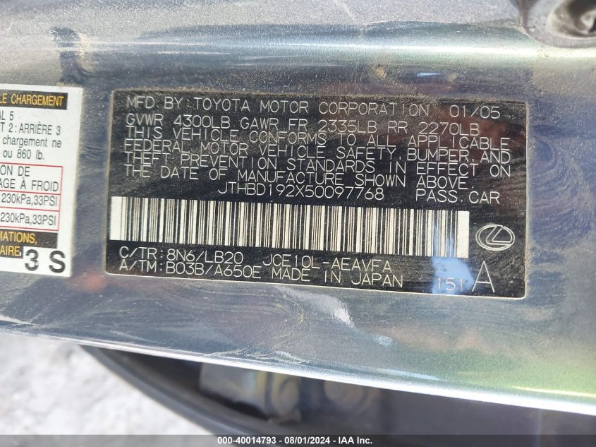 2005 Lexus Is 300 VIN: JTHBD192X50097768 Lot: 40014793