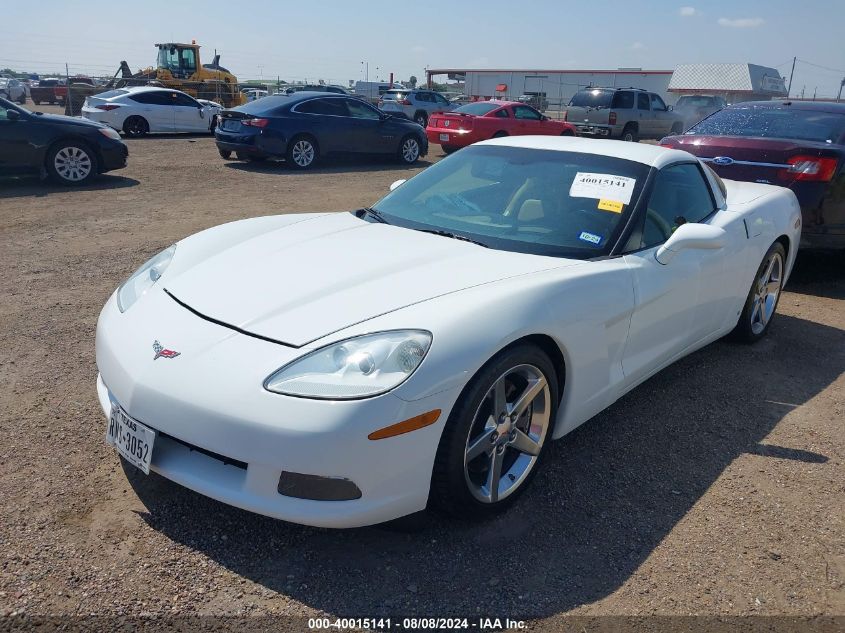 2006 Chevrolet Corvette VIN: 1G1YY26U165110822 Lot: 40015141