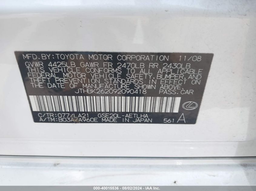 2009 Lexus Is 250 VIN: JTHBK262092090418 Lot: 40015536