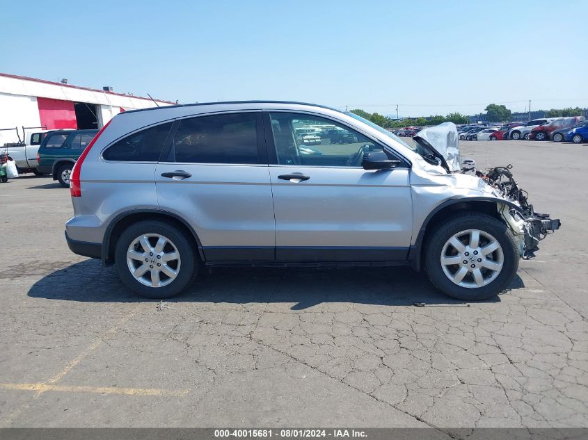 2008 Honda Cr-V Ex VIN: JHLRE48528C031764 Lot: 40015681