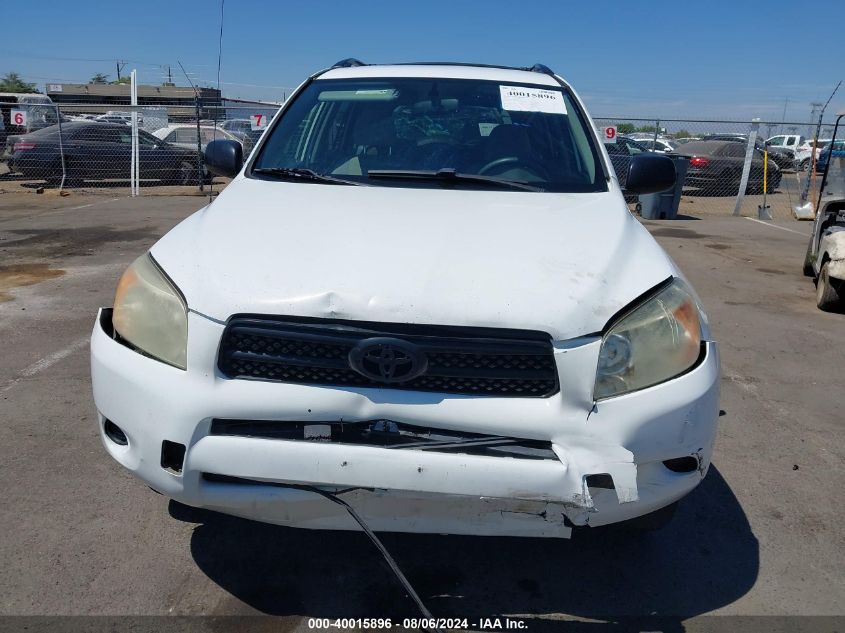 2007 Toyota Rav4 VIN: JTMZD33V976046096 Lot: 40015896