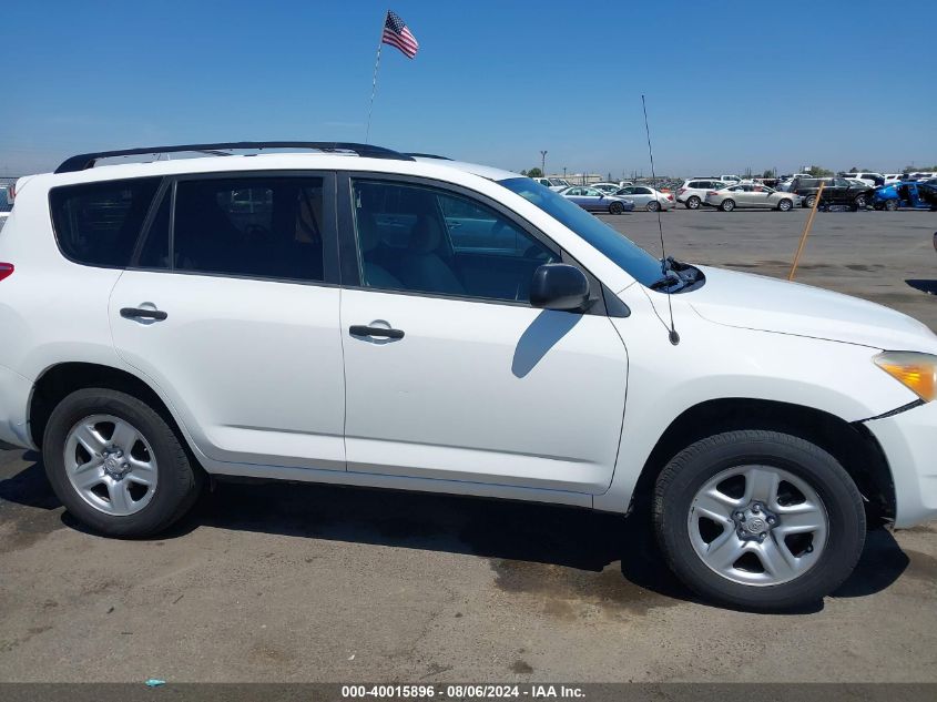 2007 Toyota Rav4 VIN: JTMZD33V976046096 Lot: 40015896