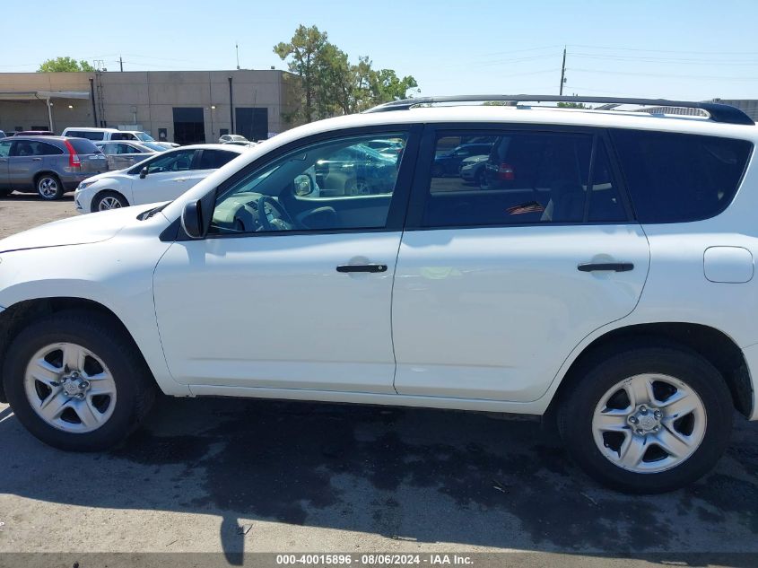 2007 Toyota Rav4 VIN: JTMZD33V976046096 Lot: 40015896