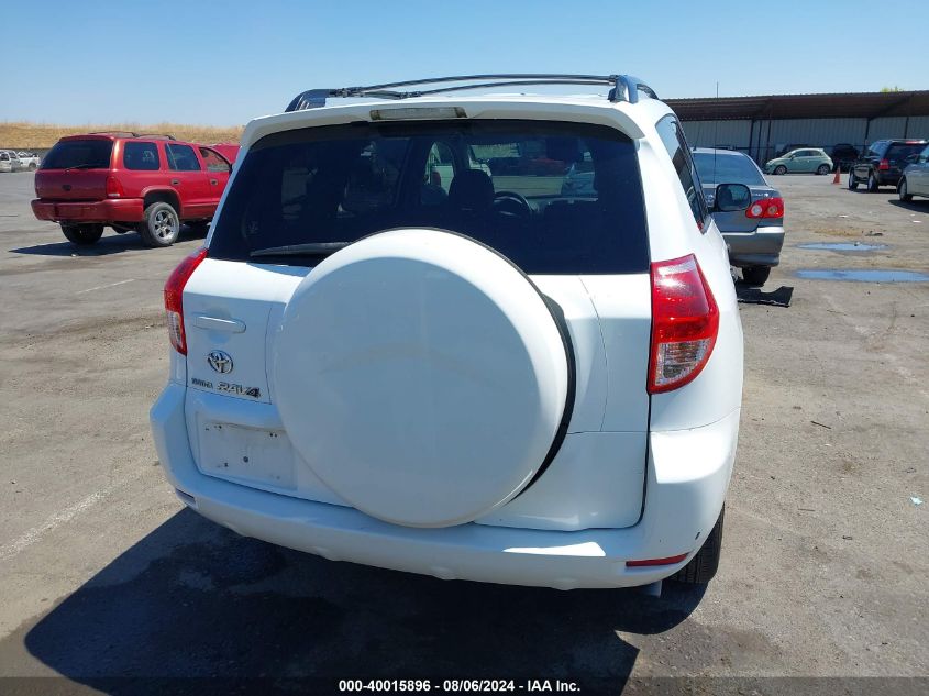 2007 Toyota Rav4 VIN: JTMZD33V976046096 Lot: 40015896