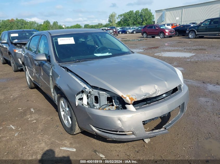 2007 Chevrolet Impala Lt VIN: 2G1WT58K779191848 Lot: 40015919