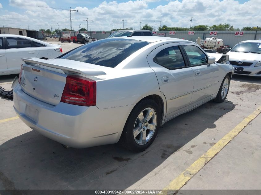 2007 Dodge Charger Rt VIN: 2B3KA53H67H630827 Lot: 40015942