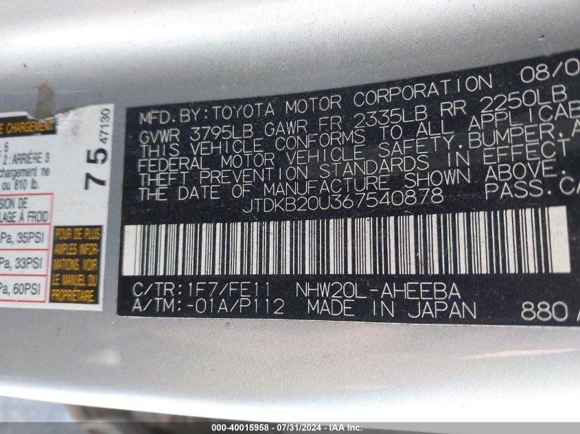 2006 Toyota Prius VIN: JTDKB20U367540878 Lot: 40015958