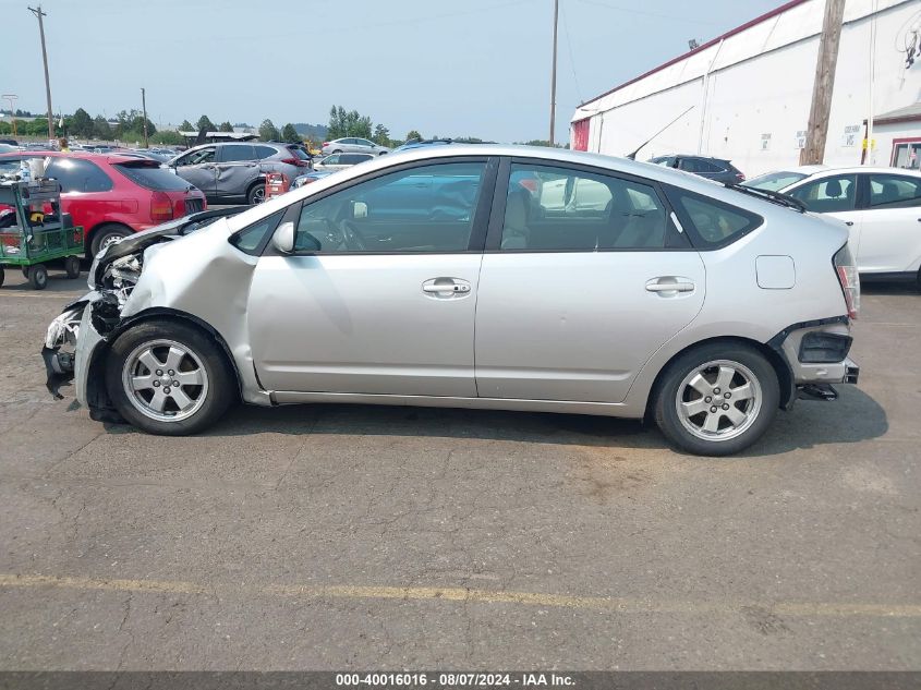 2004 Toyota Prius VIN: JTDKB20U940003678 Lot: 40016016