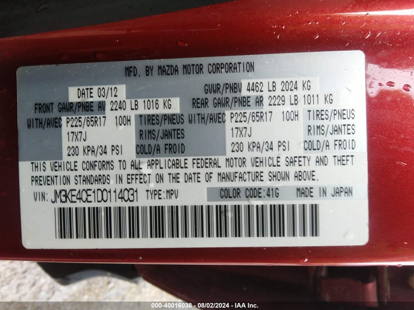 2013 MAZDA CX-5 TOURING - JM3KE4CE1D0114031