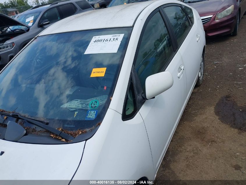 2005 Toyota Prius VIN: JTDKB20U453046423 Lot: 40016135