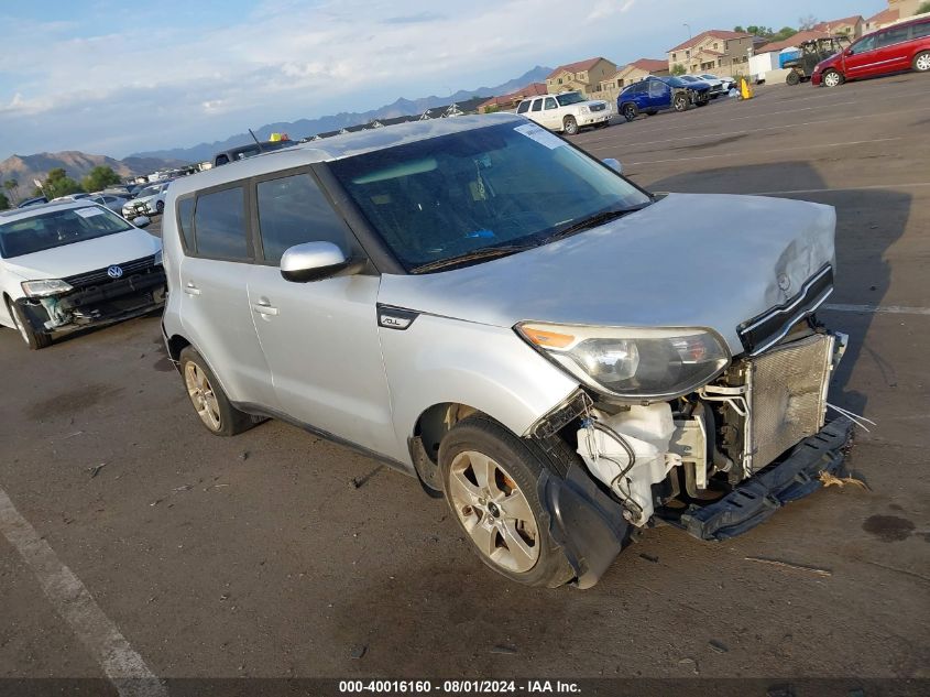 KNDJN2A23H7462931 2017 Kia Soul