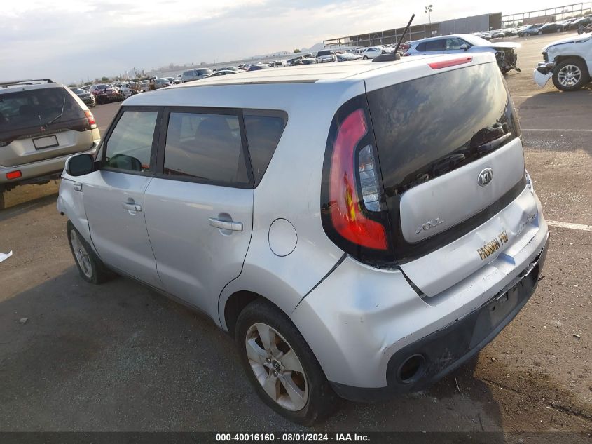 KNDJN2A23H7462931 2017 Kia Soul