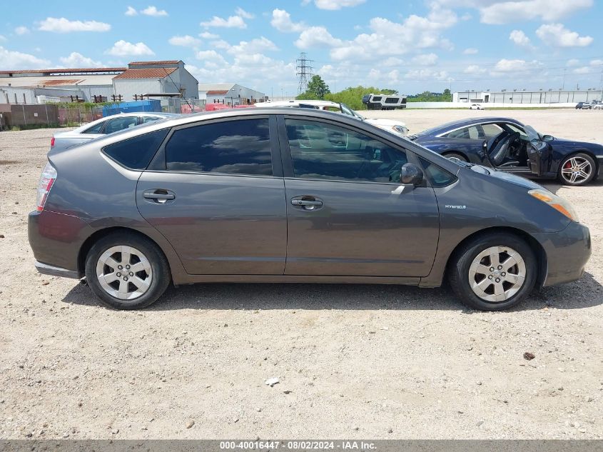 2007 Toyota Prius VIN: JTDKB20U473209753 Lot: 40016447