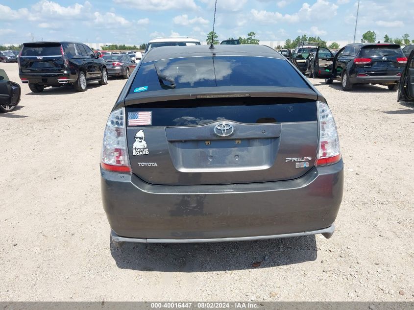 2007 Toyota Prius VIN: JTDKB20U473209753 Lot: 40016447