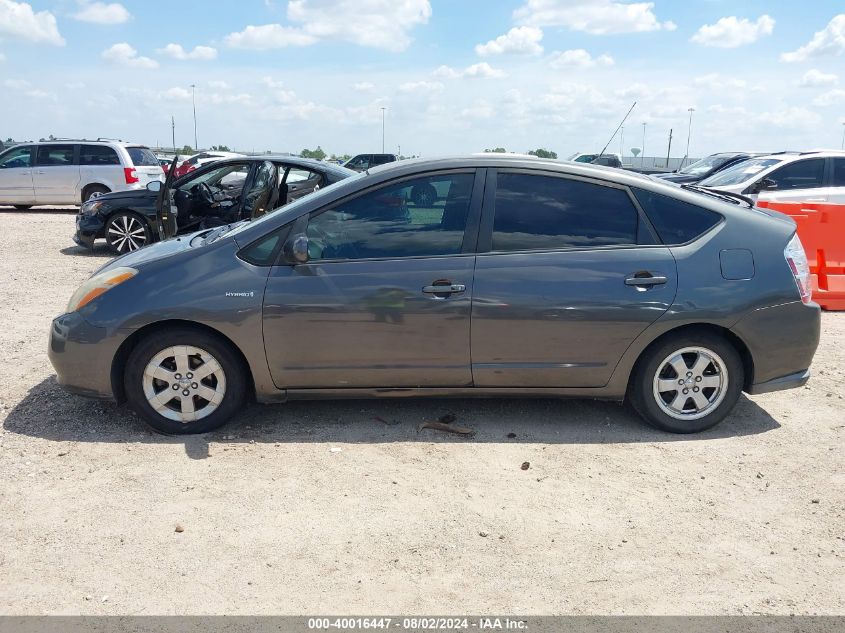 2007 Toyota Prius VIN: JTDKB20U473209753 Lot: 40016447