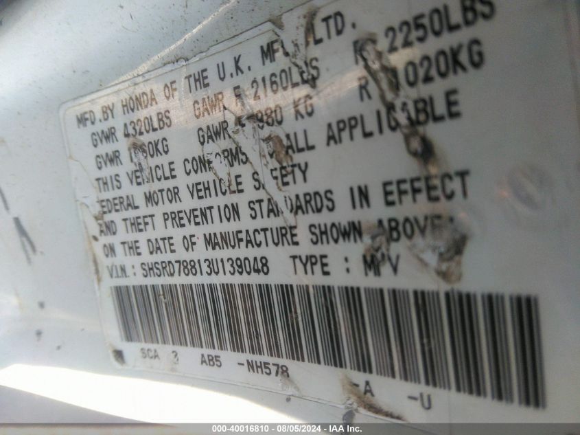 2003 Honda Cr-V Ex VIN: SHSRD78813U139048 Lot: 40016810