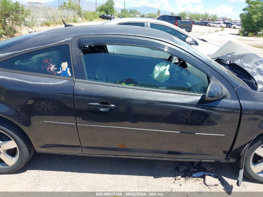 2010 Chevrolet Cobalt Lt VIN: 1G1AD1F59A7214844 Lot: 40017134