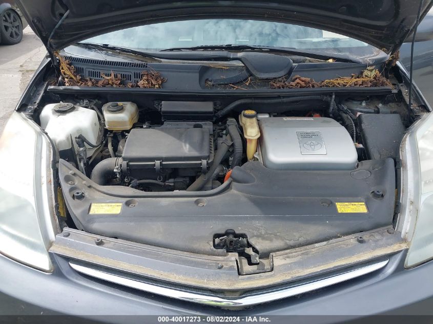 2007 Toyota Prius VIN: JTDKB20U873230041 Lot: 40017273