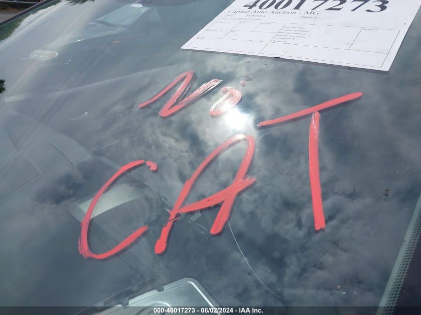 2007 Toyota Prius VIN: JTDKB20U873230041 Lot: 40017273